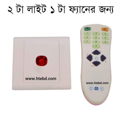 Remote Control Switch Board