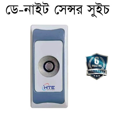 Automatic Day Night Sensor Switch