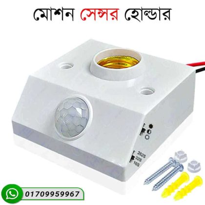 Smart PIR Motion Sensor Light Holder | Automatic E27 Bulb Socket | Indoor & Outdoor Use