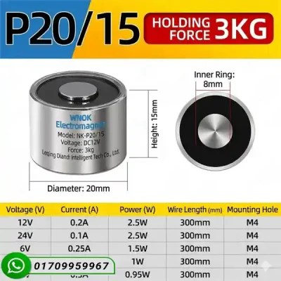 12V Electromagnet 3kg Holding Force P20/15