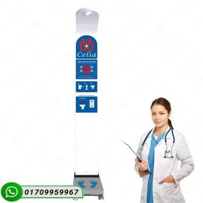 HTE-800s Digital Height Weight Machine Price in Bangladesh