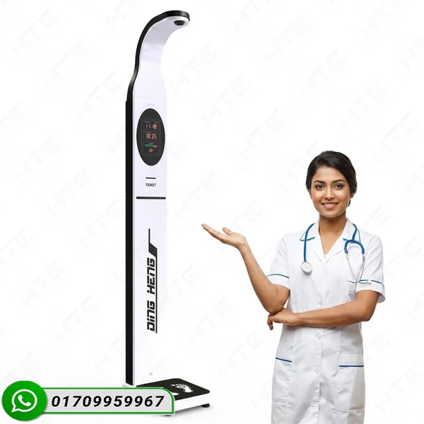 Digital Height Weight Machine Price in Bangladesh