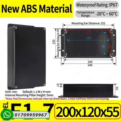F1-7 Waterproof IP67 ABS Plastic Project Junction Box (200 x 120 x 55 mm)