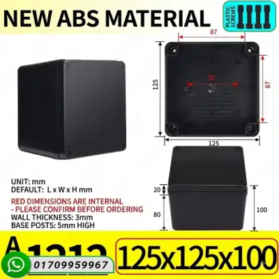 Waterproof ABS Plastic Electronic Project Box 125x125x100mm (AG1212)