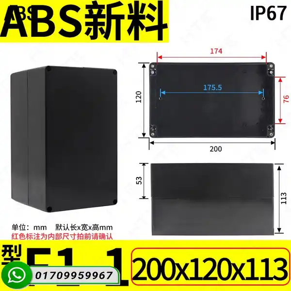 abs protect enclosure bangladesh