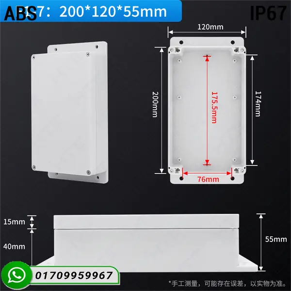 ip67 waterproof project box