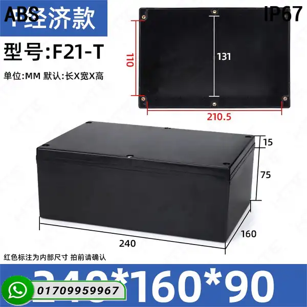 high lid junction box bd product photo