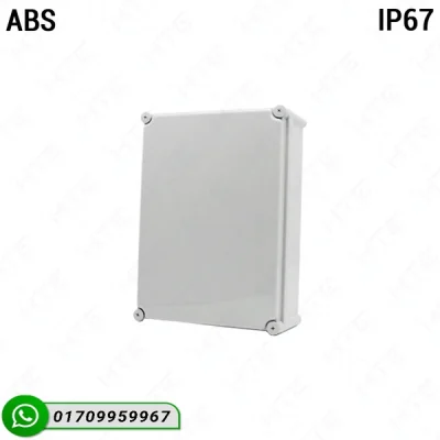 380x280x130mm Large Outdoor TV Enclosure