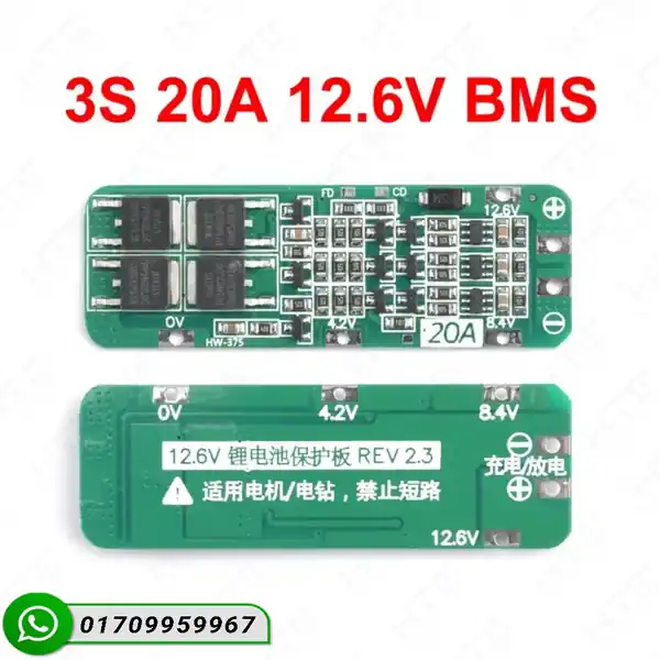 3S 20A BMS