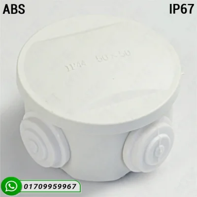 50x50mm Round Circular Junction Box