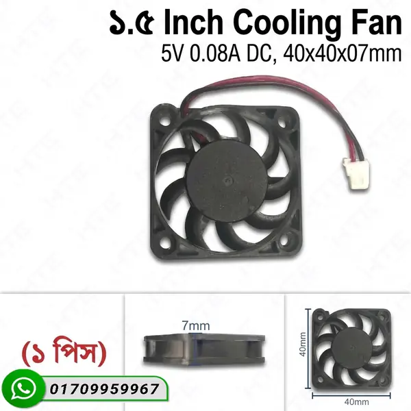 5V Mini Cooling Fan