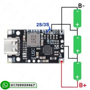 IP2326 charging module